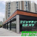 소사벌더샵 정문 이미지