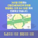 신림연세이비인후과의원 이미지