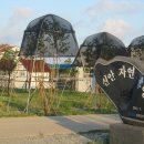 신안자연휴양림 이미지