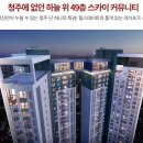 집현전공인중개사사무소 이미지