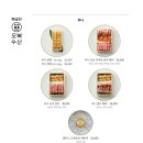 오복수산 이미지