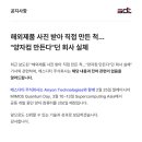 에스디티 주식회사