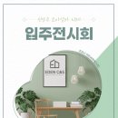 엘가의오후 이미지
