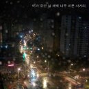 해운대백병원 사거리(백병원 앞) 이미지