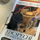 핸드드립전문가과정 | [제주/표선] 스페셜 핸드드립 전문점 cafeEDC 솔직 후기