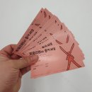 눈코입미술 전시회 투어, [장줄리앙의 종이세상]