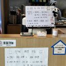 순천 홍익돈까스 | 순천 경양식 돈까스 맛집 주말 웨이팅 내돈내산 후기 주차 단체예약 가능