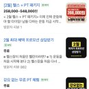 버클다운짐 이미지