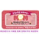 주식회사 김치타운 네이버블로그