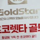 지에스25 자갈치시장