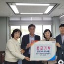 경남시각장애인복지연합회 진주시지회 이미지