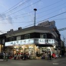 와따곱창 - 양주시 부흥로 1899 | [서울] 홍대 합정 맛집 - 마포곱창타운 연남점 내돈내산 후기