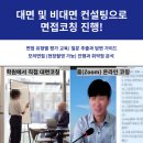 현대자동차㈜동부서비스센터 | 2025 현대자동차 서비스 엔지니어 채용, 기술교육 (하이테크 공고, 결과 발표 일정)