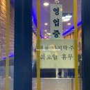 길성꼬치구이 이미지