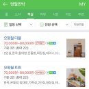 함께갈수도민박 이미지