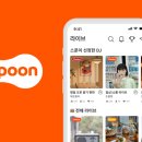 (주)더스푼 이미지