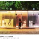 소공원 공중화장실(2) 이미지