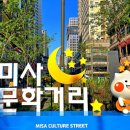 큐브앤부동산공인중개사사무소 이미지