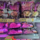만물정육점 이미지