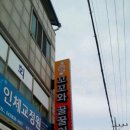 꼬꼬족발 이미지
