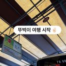 십동펜션 | 1박2일 뚜벅이 전주여행 간단후기