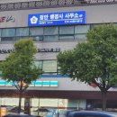 장안행정사사무소 이미지