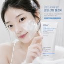 디에이솔루션 | 여름철 스킨케어 첫 단계 번들거리는 여름 피지 고민 끝, 모공 속까지 개운한 약알칼리성 클렌징폼추천