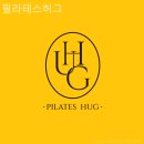 수송동 행복센터 | 수송동 필라테스 필라테스허그 필라테스 플레이스 근처 카페 추천해요