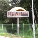 재난문자전광판 이미지