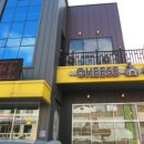 치즈클락 이미지