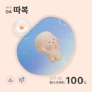 경기도 수원시 장안구 만석로 68번길 7 | 봄이 왔어요 ~ 3월 일상🌸🌸🌸 (분량많음주의)