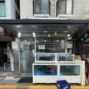 바다즉석회집 이미지