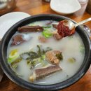 북성해장국 이미지