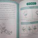 수학은처음이라
