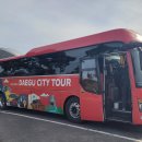 계성고등학교 이미지