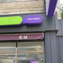 CU 수성제일점 이미지