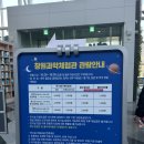 종이접기 | 창원 아이랑 가볼만한 곳, 창원과학체험관 플라네타륨, 주차, 코코몽, 토끼먹이