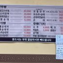 옛날토종국 이미지