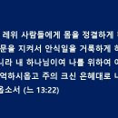 안쉼