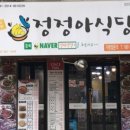 닭7579 이미지