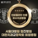 친구들치과의원 이미지