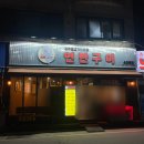 제주돈시대 이미지