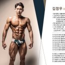 킹콩짐 남천점 이미지