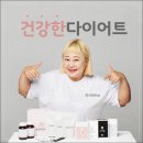 정성미한의원 | 살이쭉빠지는 일산 다이어트 한의원 소문난 정성미한의원 베스트하네요