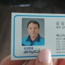 애니카랜드 정왕점 네이버블로그