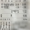 지코바운정2호점