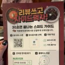 당월횟집 - 남구 장생포고래로 231 | [고양/원흥] ‘내돈내산’ 원흥 새로생긴 참숯초벌 돼지막창집 :: 연막창