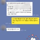 서류합격 + 코트라면접 컨설팅 대한무역투자진흥공사 면접코칭 후기 - KOTRA면접 과정도 함께했습니다...