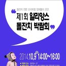 알리앙스 이미지