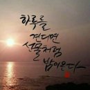축복 이미지